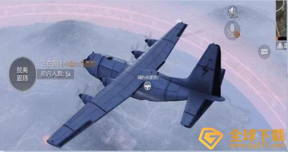 《和平精英》僚机皮肤爆料分享