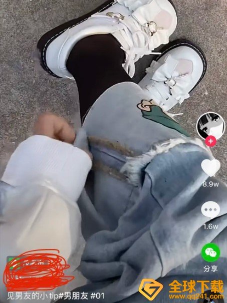 《抖音》见男友的小tips梗的含义及出处介绍