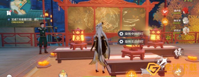 《原神》玲珑霄灯图之三任务图文攻略