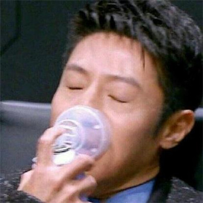 撒贝宁吸氧表情包2.0GIF动图