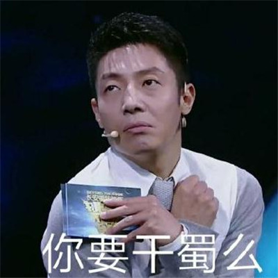 撒贝宁吸氧表情包2.0GIF动图