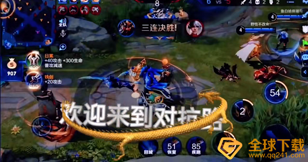 欢迎来到对抗路梗意思出处说明