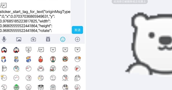 《抖音》超大斧牛头走路表情包代码分享