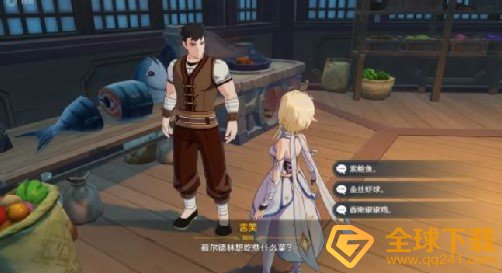 《原神》海灯节轶事言笑的喧闹厨房任务完成攻略
