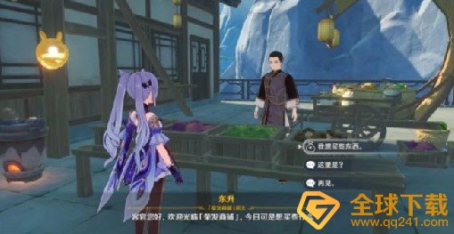 《原神》海灯节轶事言笑的喧闹厨房任务完成攻略