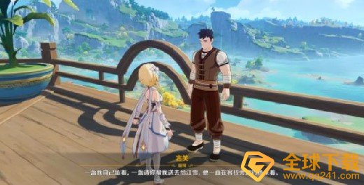 《原神》海灯节轶事言笑的喧闹厨房任务完成攻略