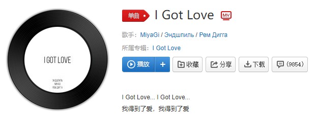 《抖音》这里是缅甸北部背景音乐分享