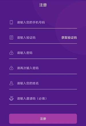 《合伙人》做任务方法分享