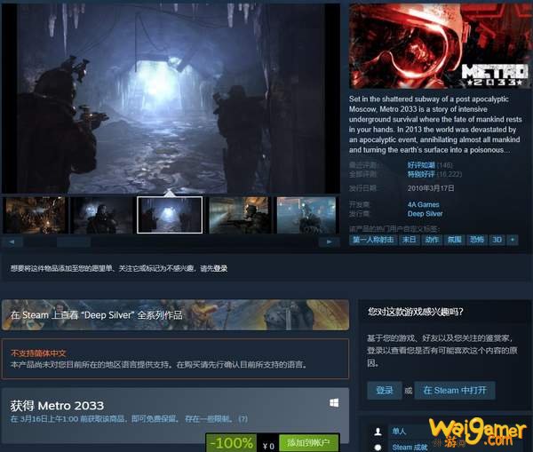 游迅网www.yxdown.com