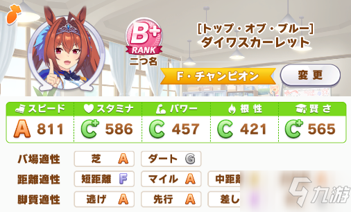 《赛马娘》三星蓝色因子怎么刷 三星蓝色因子刷取流程攻略