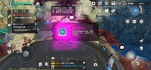 天谕手游海上寻宝宝藏在哪？海上寻宝坐标位置寻找攻略