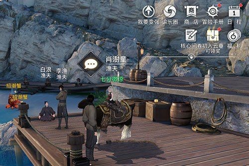 天谕手游海上寻宝宝藏在哪？海上寻宝坐标位置寻找攻略