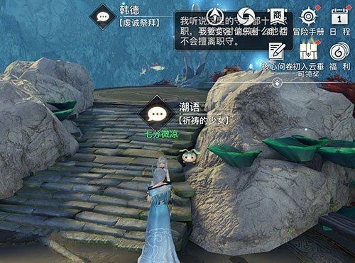天谕手游海上寻宝宝藏在哪？海上寻宝坐标位置寻找攻略