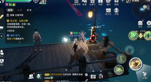 天谕手游课堂展示三海鸟在哪？天谕手游课堂展示三海鸟任务攻略