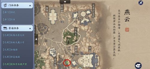 天涯明月刀手游锦鲤八奇珍匣在哪? 八奇珍匣的分布图及位置大全