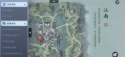 天涯明月刀手游锦鲤八奇珍匣在哪? 八奇珍匣的分布图及位置大全