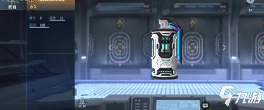                         《CF手游》竞技战魂闪光弹一览 竞技战魂闪光弹怎么样