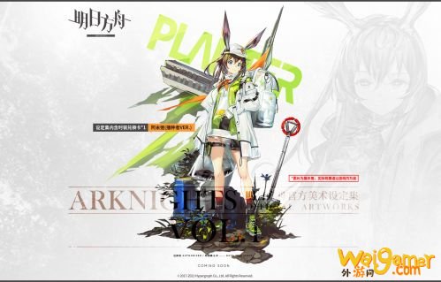 明日方舟阿米娅播种者皮肤怎么获得 阿米娅播种者皮肤获取方法