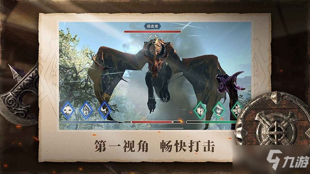 《上古卷轴刀锋》巫师的机关塔通关步骤攻略 巫师的机关塔通关技巧分享