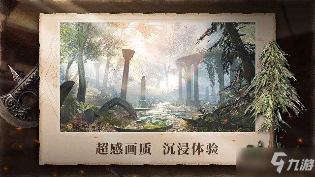 《上古卷轴刀锋》巫师的机关塔通关步骤攻略 巫师的机关塔通关技巧分享