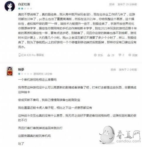 本周新游:《上古卷轴刀锋》公测;鬼泣手游终测;《秦时明月世界》3.26上线