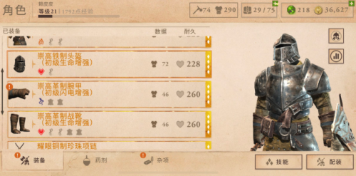 上古卷轴刀锋暴击怎么打 上古卷轴刀锋暴击操作指南