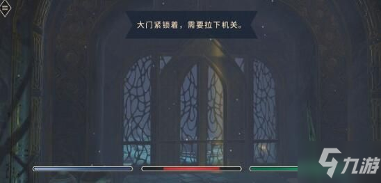 《上古卷轴刀锋》巫师的机关塔钥匙位置介绍 巫师的机关塔钥匙在哪里