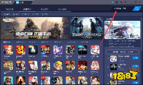 《上古卷轴:刀锋》手游首发 来蓝叠安卓模拟器享受电影级画质