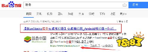 《上古卷轴:刀锋》手游首发 来蓝叠安卓模拟器享受电影级画质