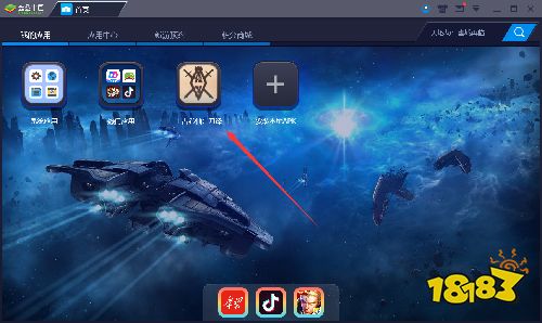 《上古卷轴:刀锋》手游首发 来蓝叠安卓模拟器享受电影级画质
