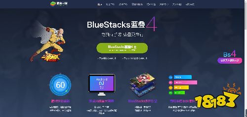 《上古卷轴:刀锋》手游首发 来蓝叠安卓模拟器享受电影级画质