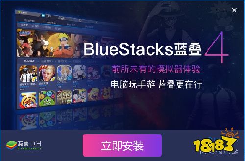 《上古卷轴:刀锋》手游首发 来蓝叠安卓模拟器享受电影级画质