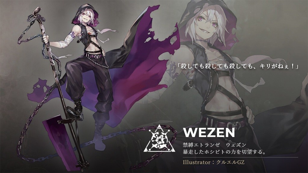 开放世界手游新作《Over Eclipse》公开预告影片及游戏制作阵容