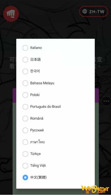 英雄联盟lol手游怎么注册？新手问题斧牛手游加速器为你全面解答