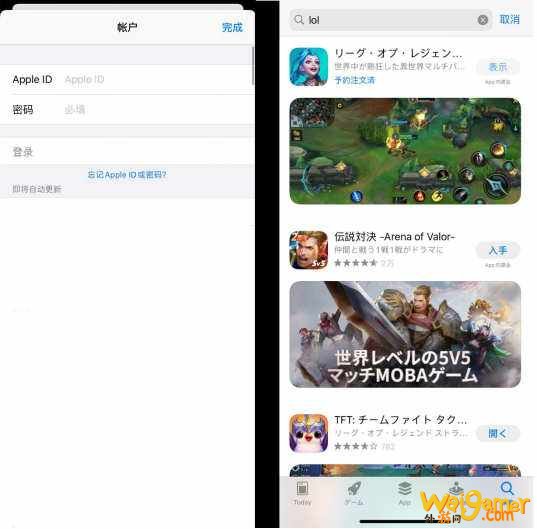 英雄联盟lol手游怎么注册？新手问题斧牛手游加速器为你全面解答