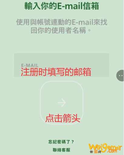 英雄联盟lol手游怎么注册？新手问题斧牛手游加速器为你全面解答