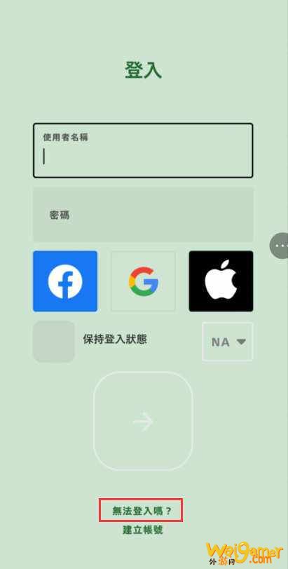 英雄联盟lol手游怎么注册？新手问题斧牛手游加速器为你全面解答