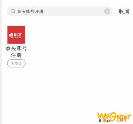 英雄联盟lol手游怎么注册？新手问题斧牛手游加速器为你全面解答