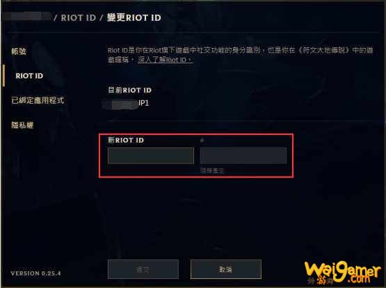 英雄联盟lol手游怎么注册？新手问题斧牛手游加速器为你全面解答