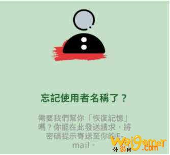 英雄联盟lol手游怎么注册？新手问题斧牛手游加速器为你全面解答