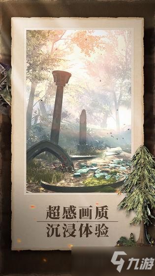 《上古卷轴刀锋》深渊怎么解锁 深渊解锁流程攻略