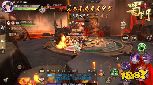 《蜀门手游》春季新版本 森罗终极BOSS亮相