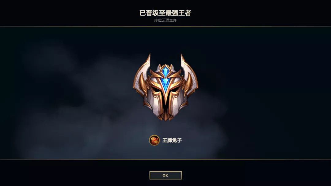一篇文章彻底学会云顶之弈，王者教学手把手从零到大师