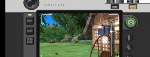 小森生活滤镜怎么用? 小森生活滤镜使用方法技巧