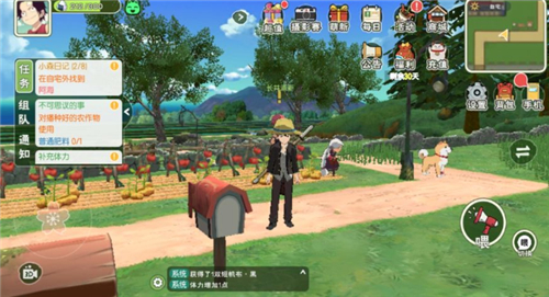 小森生活安卓和苹果可以一起玩吗?ios和安卓互通吗?