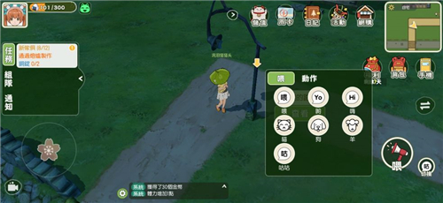 小森生活安卓和苹果可以一起玩吗?ios和安卓互通吗?