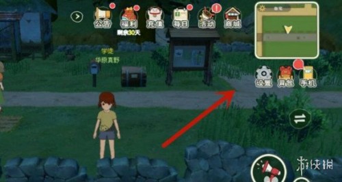 小森生活画质调整攻略 如何调整画质