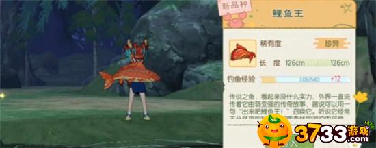 小森生活鲤鱼王饲料怎么获得 小森生活鲤鱼王饲料怎么获得-鲤鱼王饲料获得方法