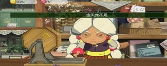 小森生活狐狸面具在哪购买 小森生活狐狸面具在哪购买-狐狸面具购买攻略