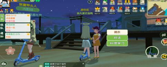 小森生活拼桌用餐任务怎么完成-拼桌用餐任务完成攻略